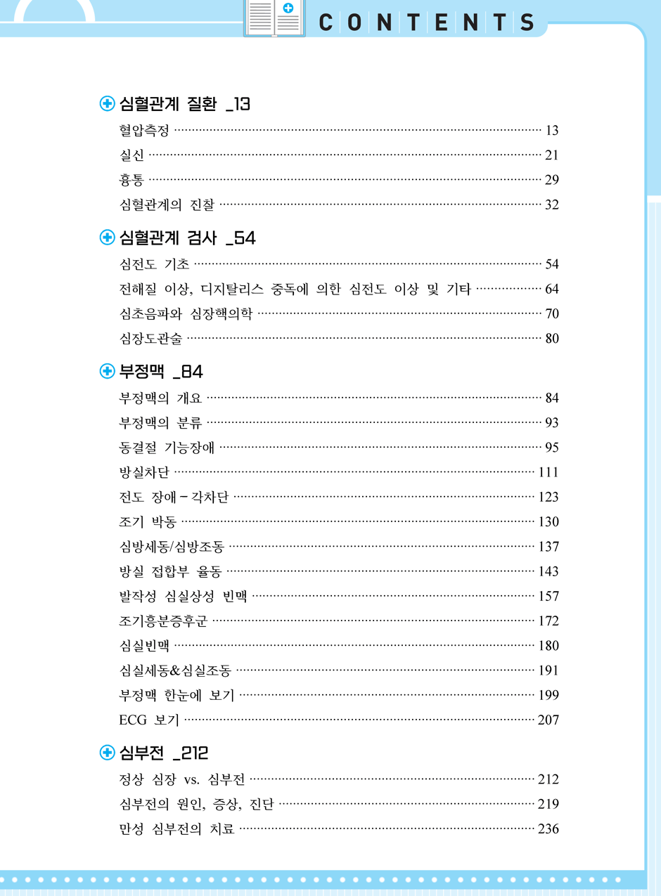 27���_ũ�ɷ�_01-��ȯ��