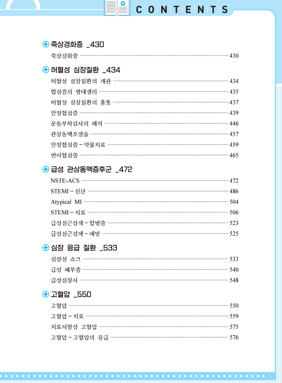 27���_ũ�ɷ�_01-��ȯ��