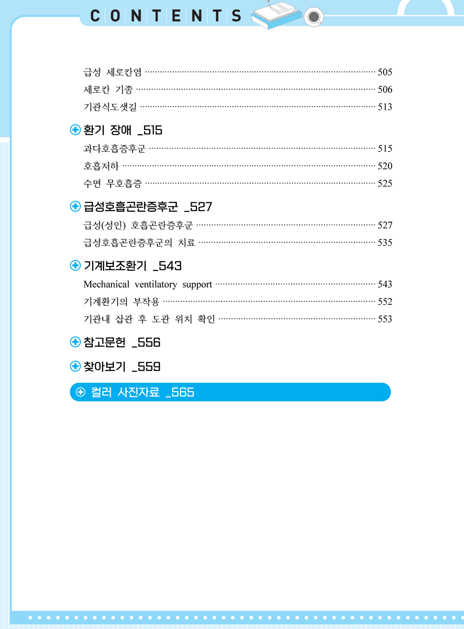 27���_ũ�ɷ�_02-ȣ����