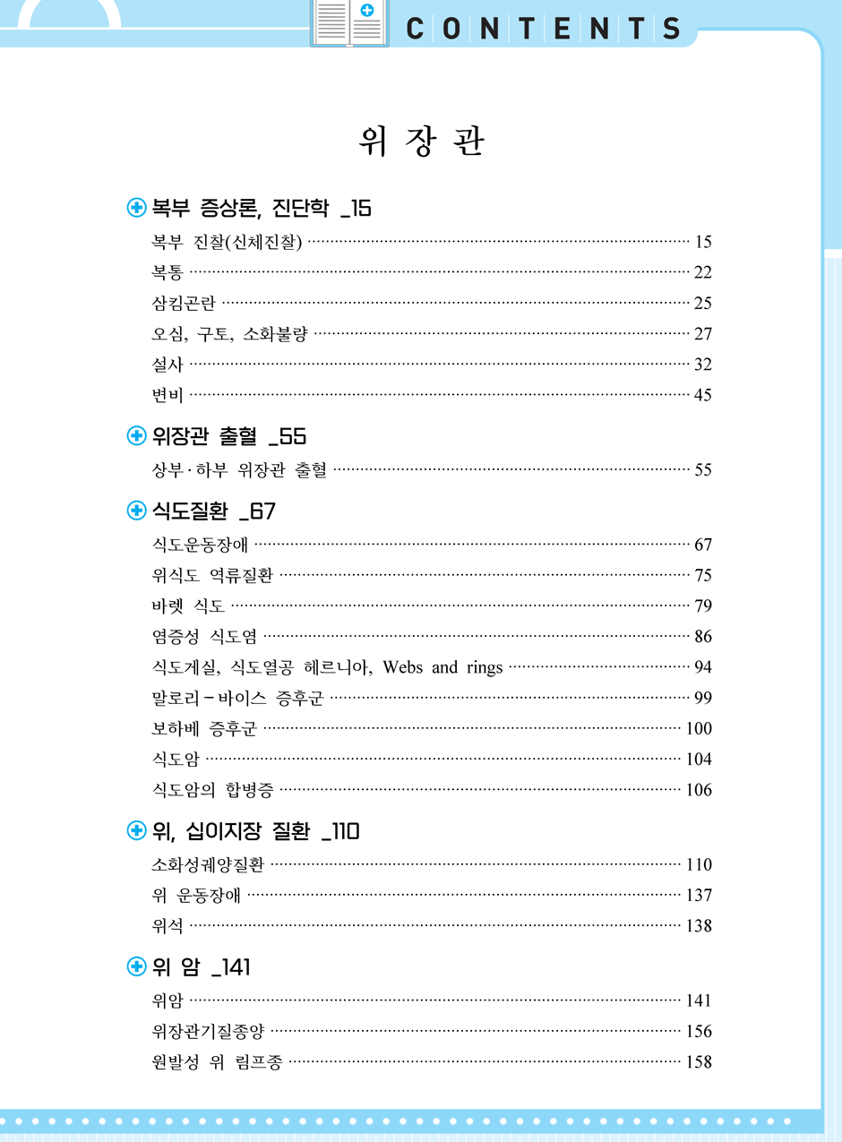 27���_ũ�ɷ�_03-��ȭ��