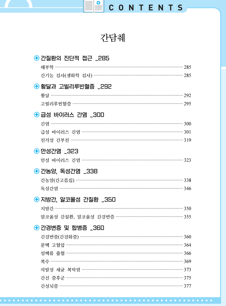 27���_ũ�ɷ�_03-��ȭ��