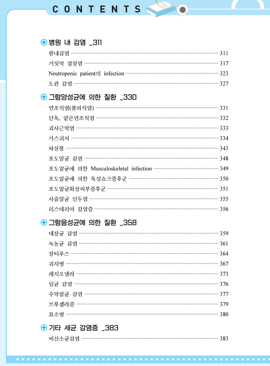 27���_ũ�ɷ�_04-����, ����