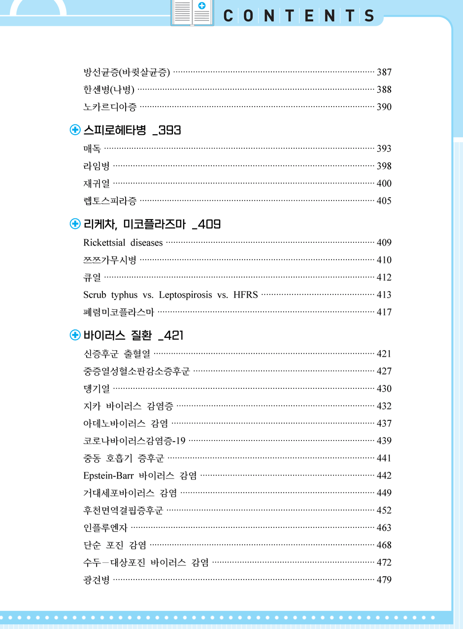 27���_ũ�ɷ�_04-����, ����