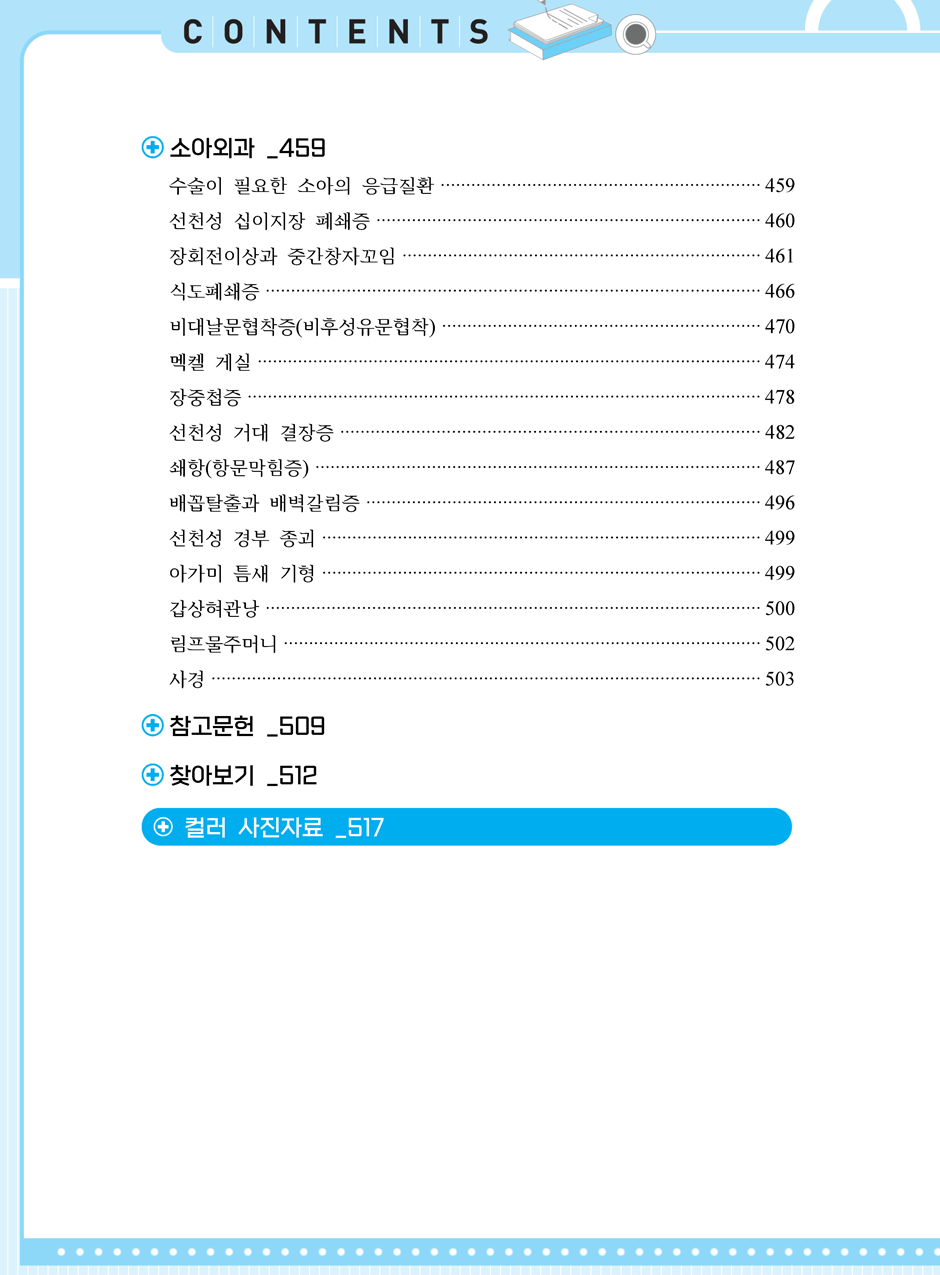 27���_ũ�ɷ�_08-�ܰ� ����