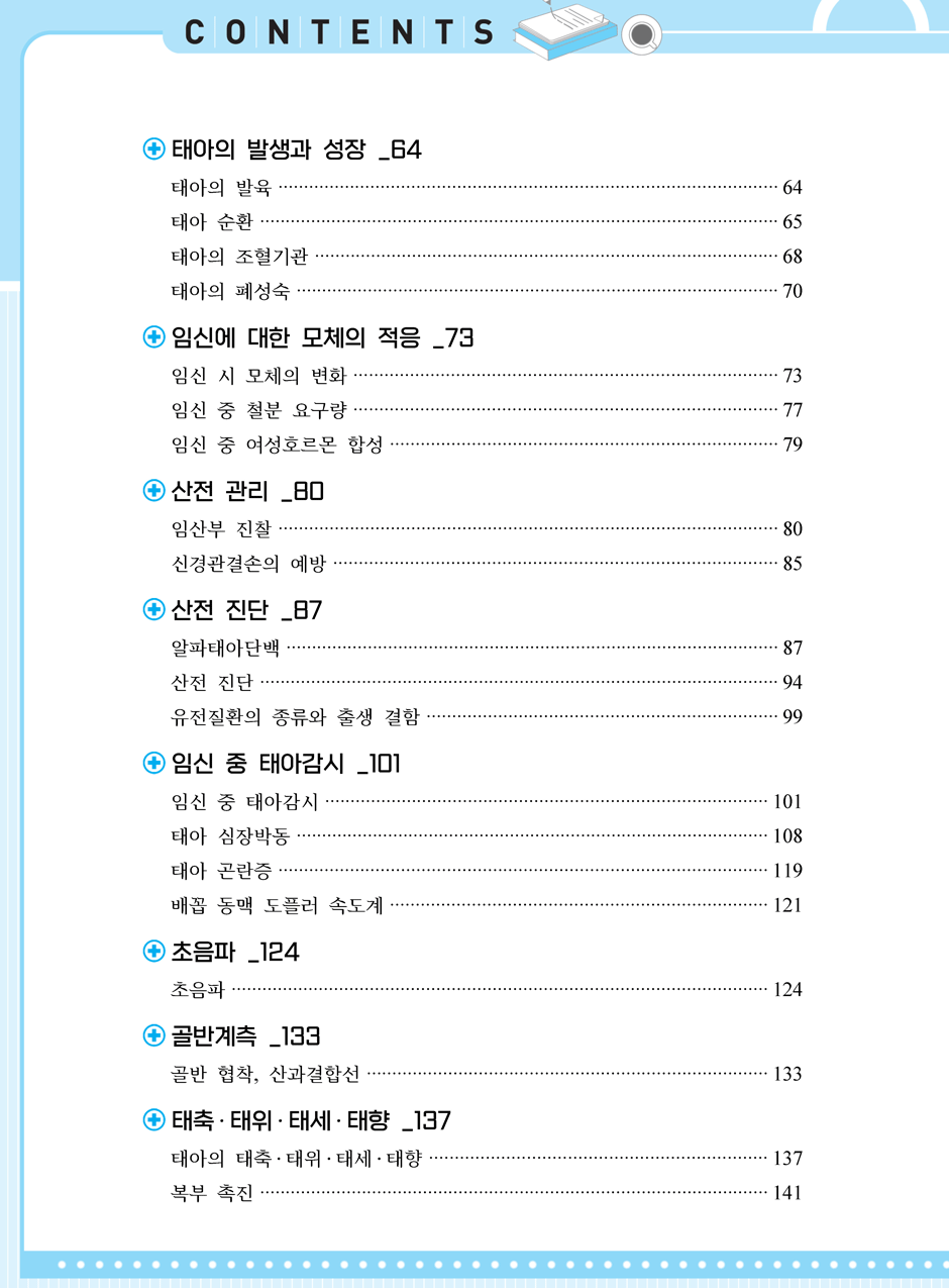 27���_ũ�ɷ�_09-���