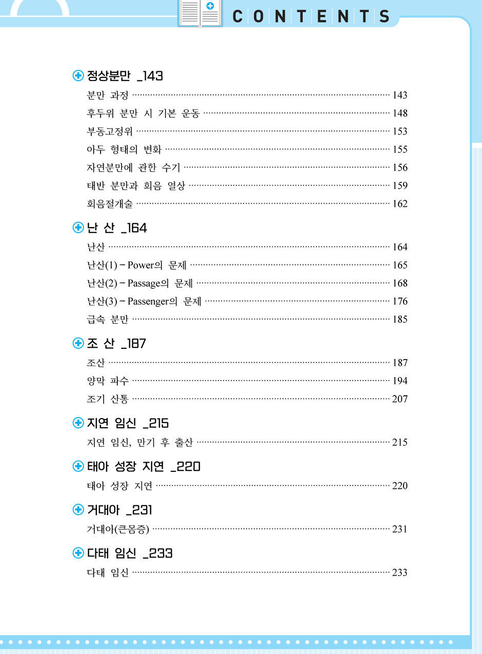 27���_ũ�ɷ�_09-���