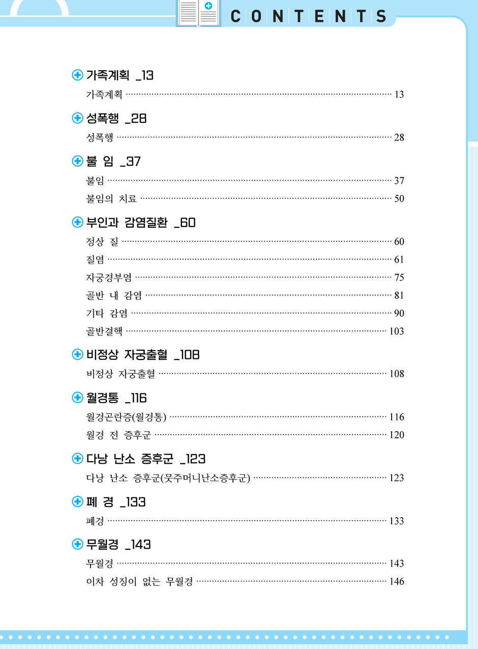 27���_ũ�ɷ�_10-���ΰ�