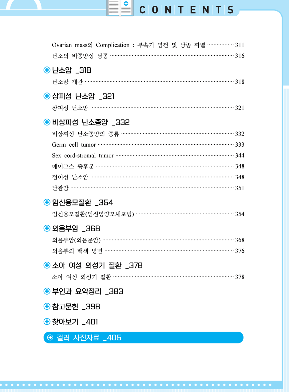 27���_ũ�ɷ�_10-���ΰ�