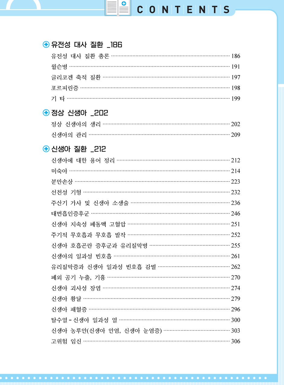 27���_ũ�ɷ�_11-�Ҿư� �ѷ�