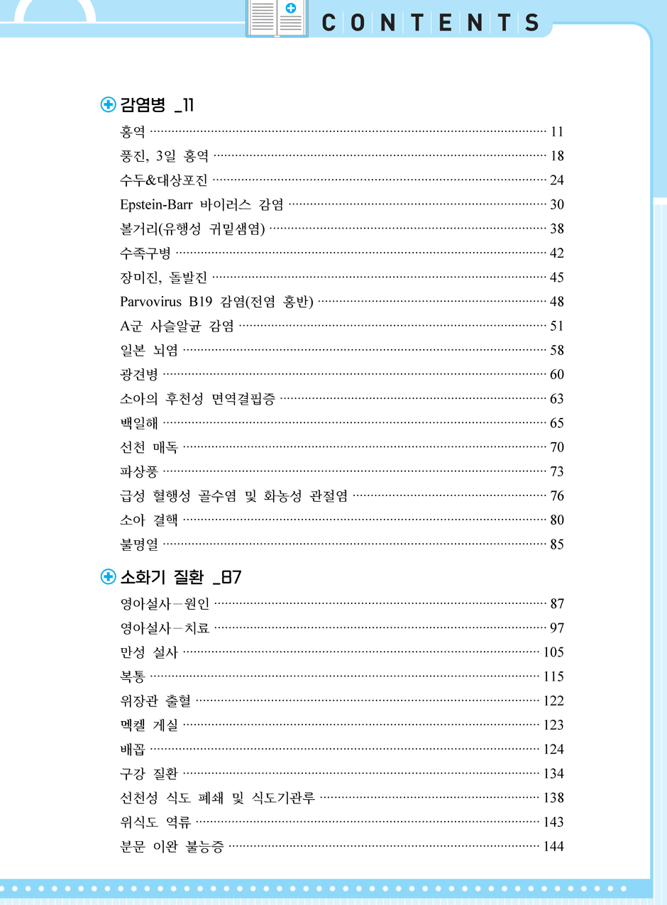 27���_ũ�ɷ�_12-�Ҿư� ���� 1