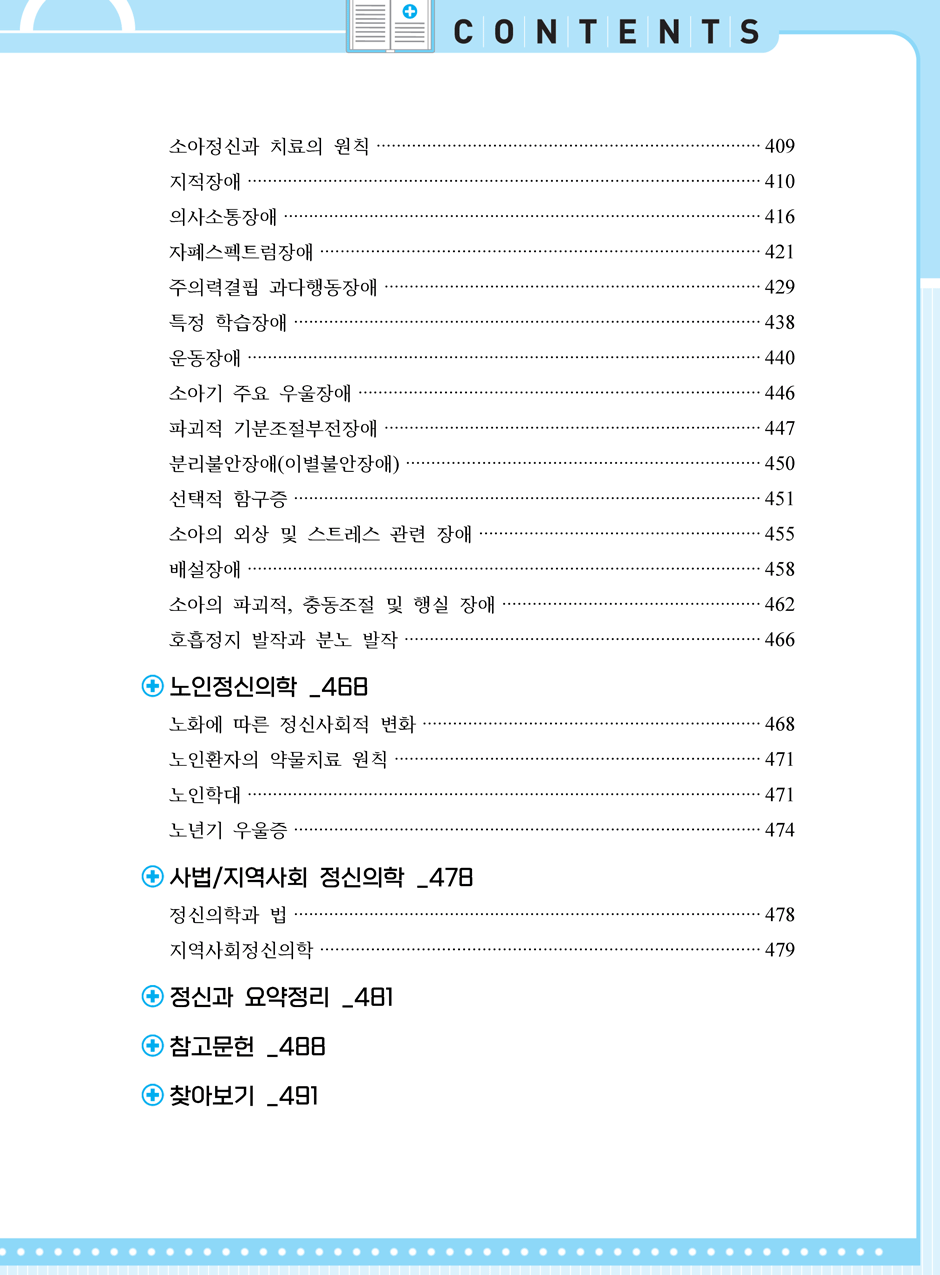 27���_ũ�ɷ�_14-���Ű�