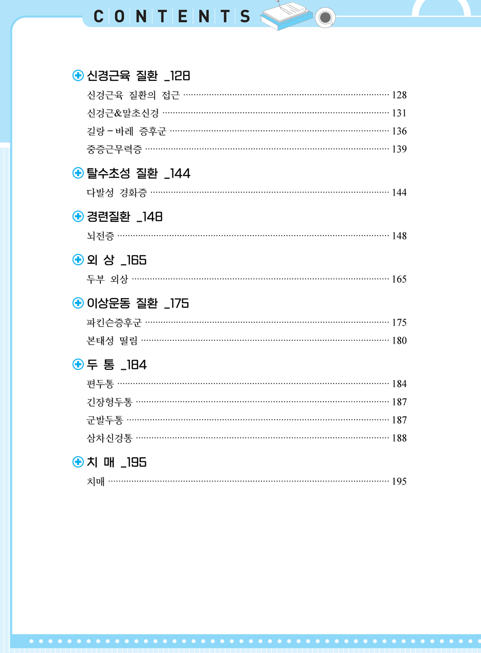 27���_ũ�ɷ�_15-���̳�