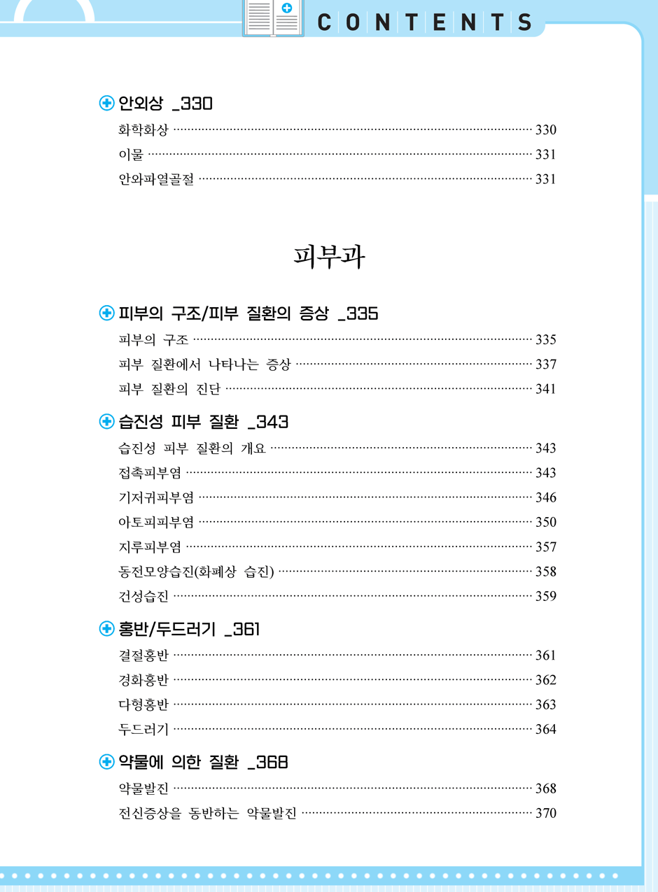 27���_ũ�ɷ�_15-���̳�