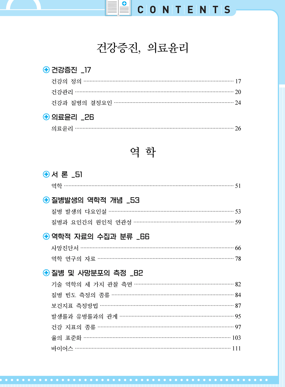 27���_ũ�ɷ�_16-��������