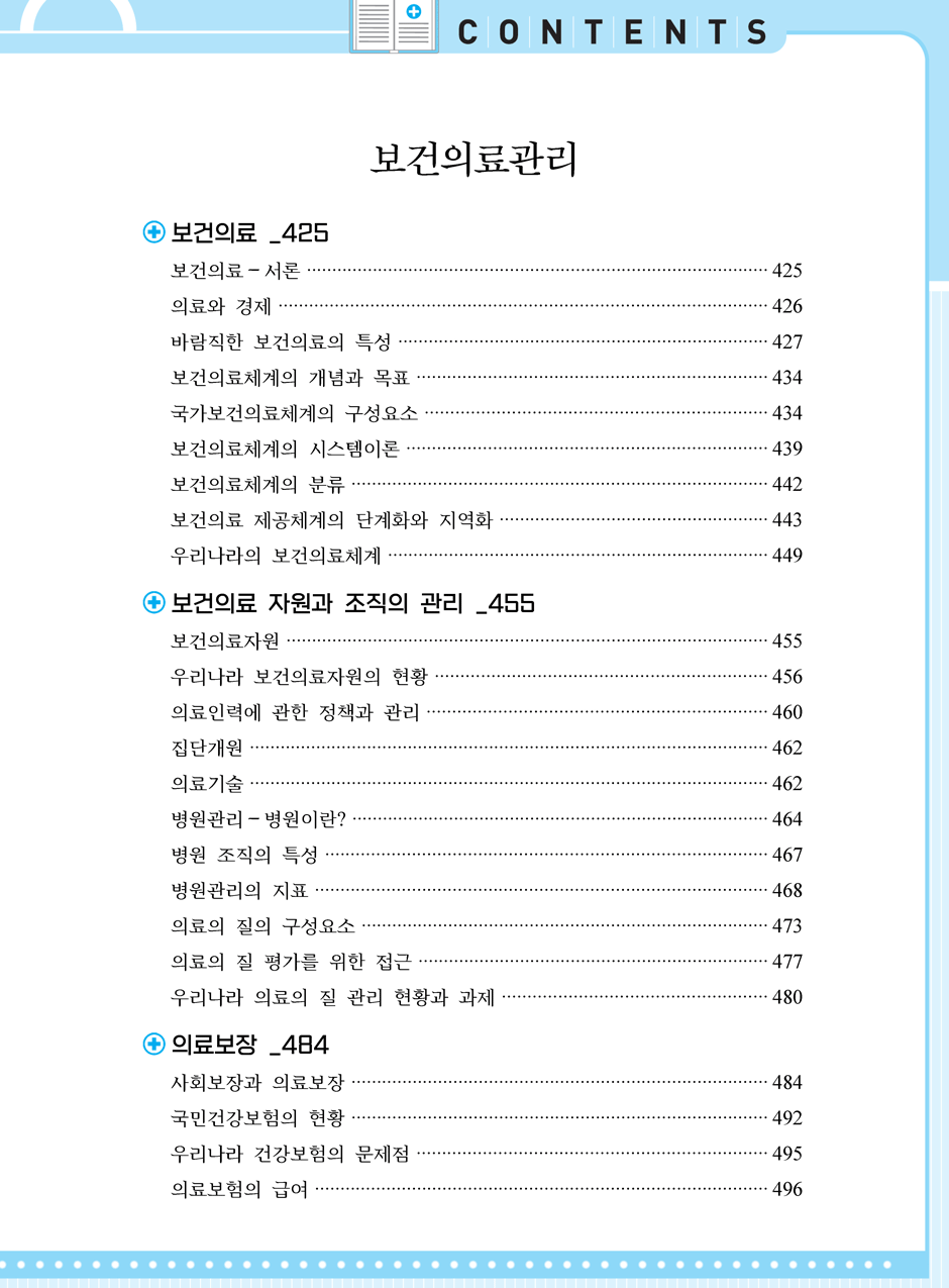 27���_ũ�ɷ�_16-��������