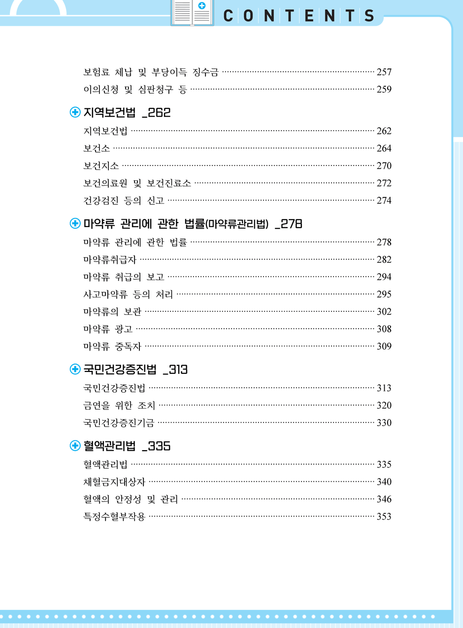 27���_ũ�ɷ�_17-�Ƿ����