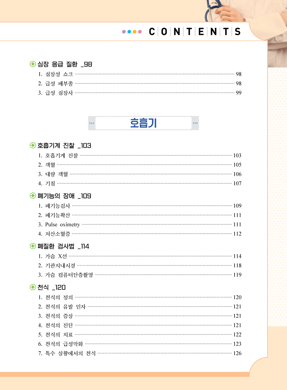 27���_������÷���_1