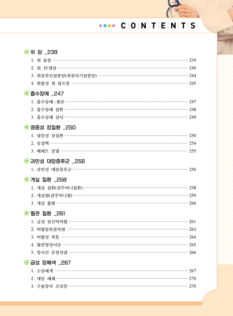 27���_������÷���_1