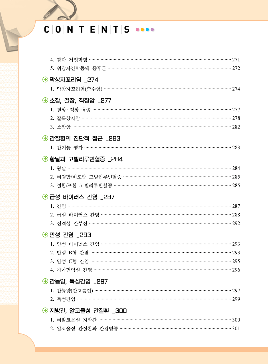 27���_������÷���_1