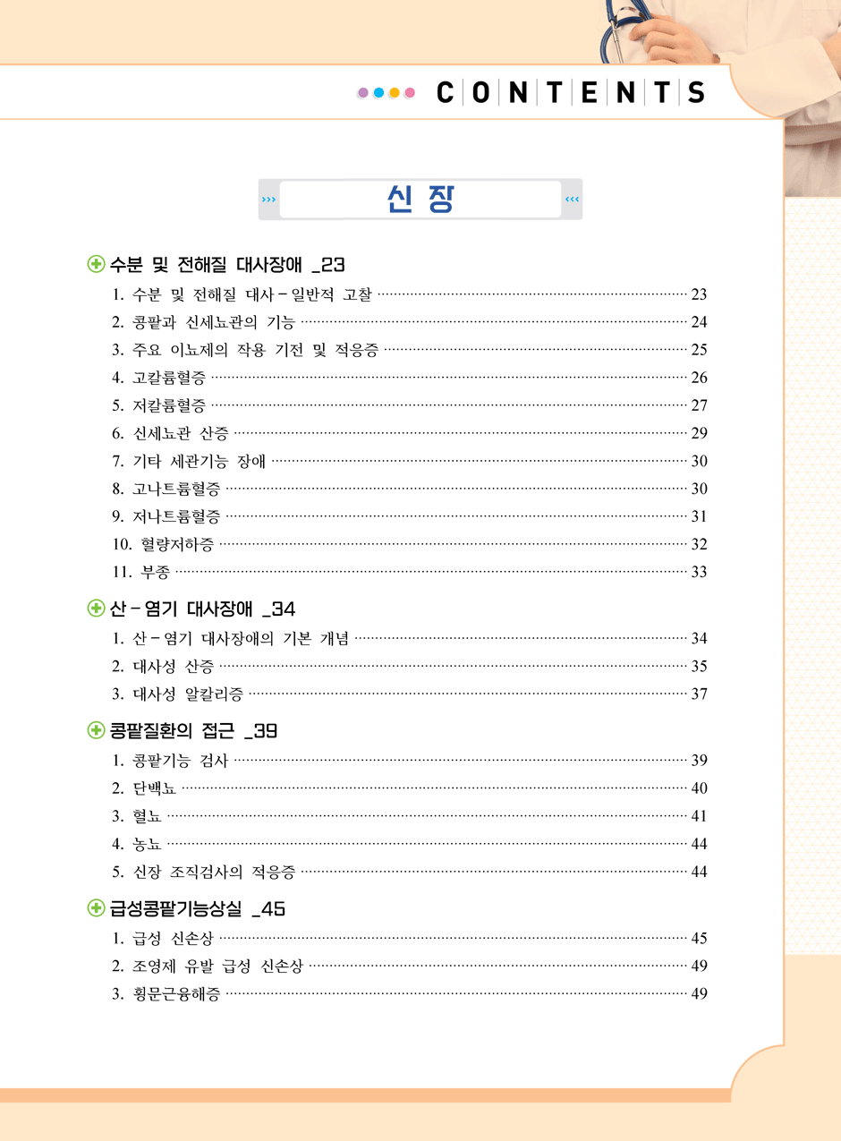 27���_������÷���_2