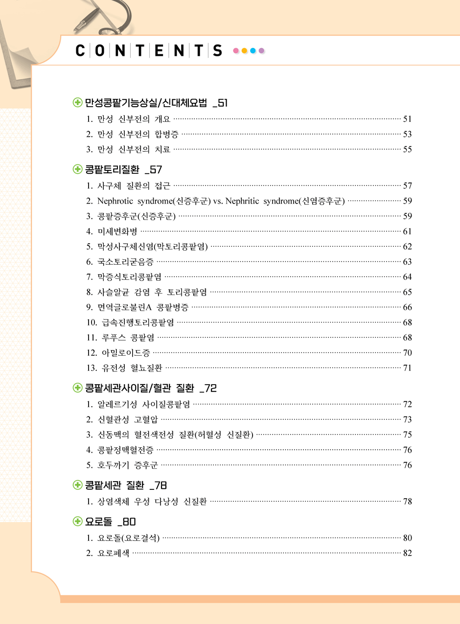 27���_������÷���_2