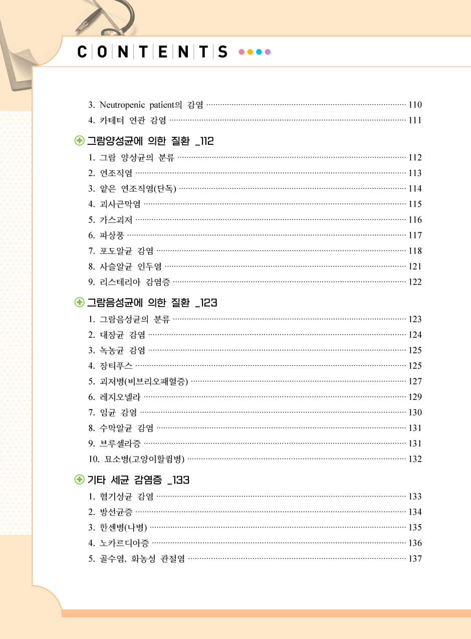 27���_������÷���_2