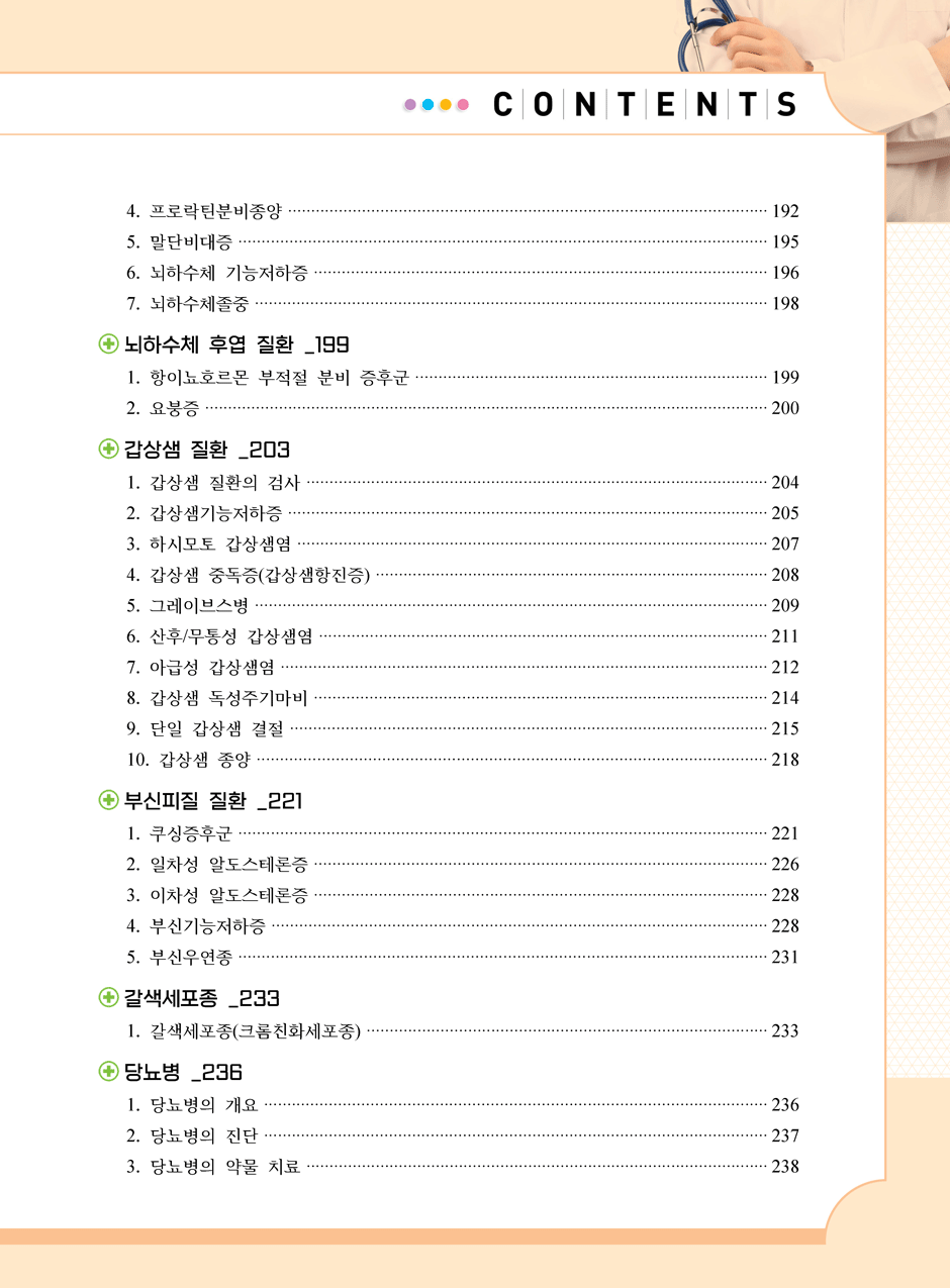 27���_������÷���_2