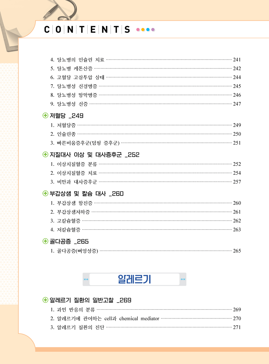 27���_������÷���_2