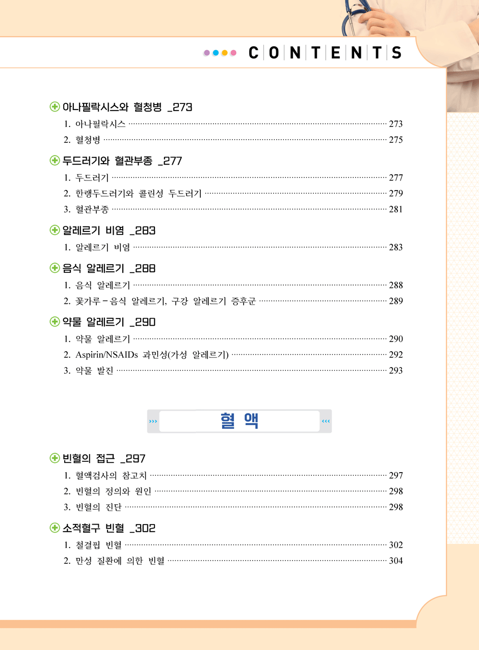 27���_������÷���_2