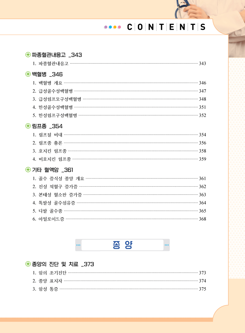 27���_������÷���_2