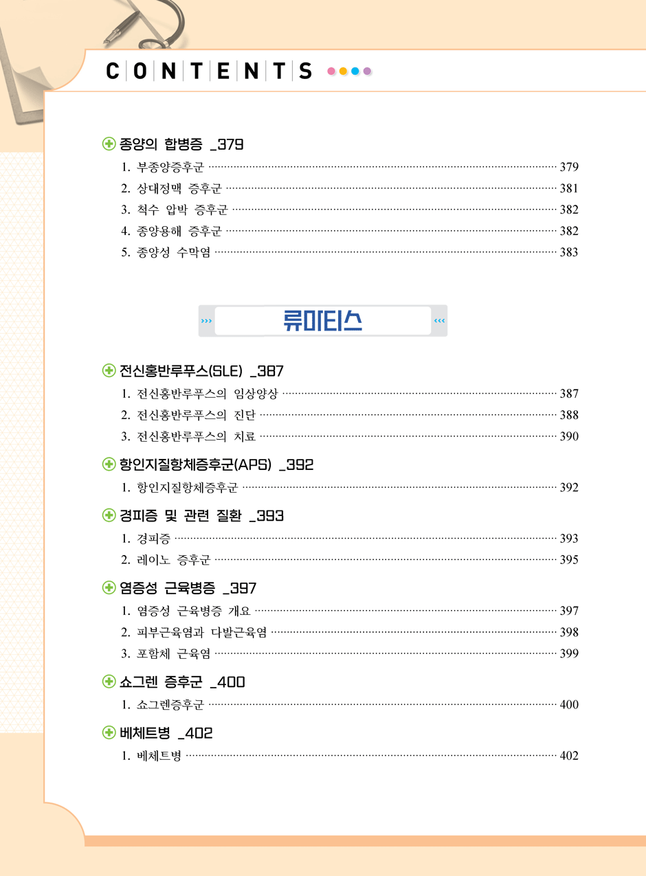 27���_������÷���_2