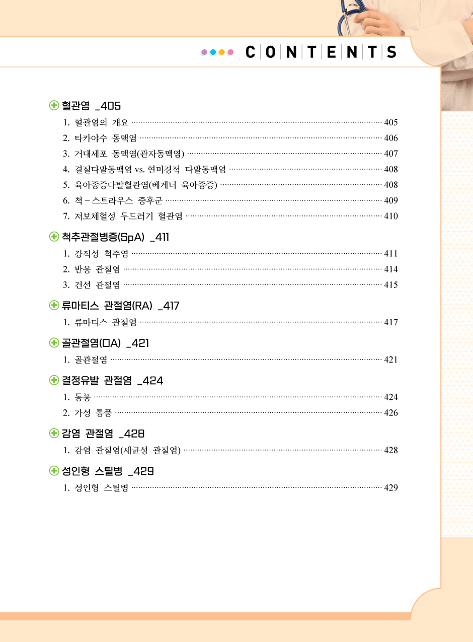 27���_������÷���_2