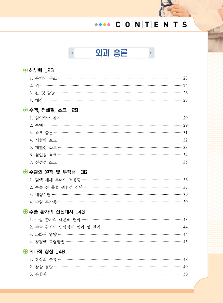 27���_������÷���_3