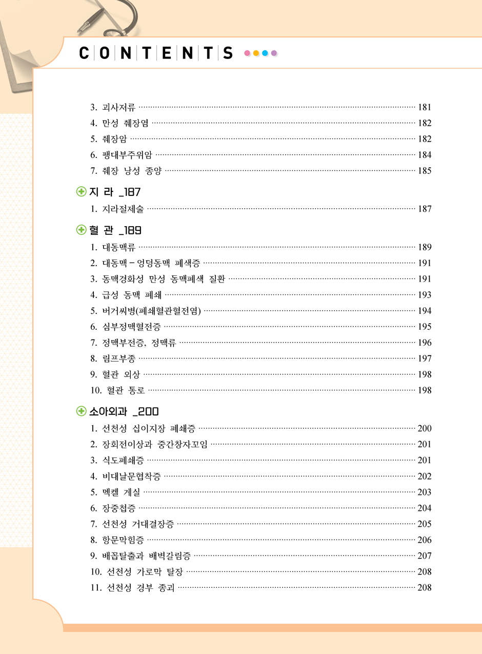 27���_������÷���_3