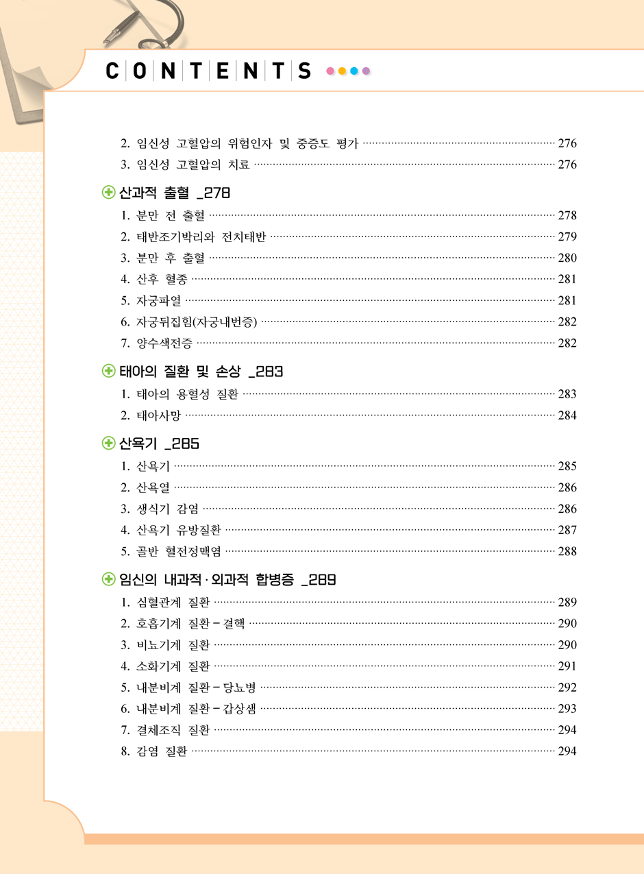 27���_������÷���_3