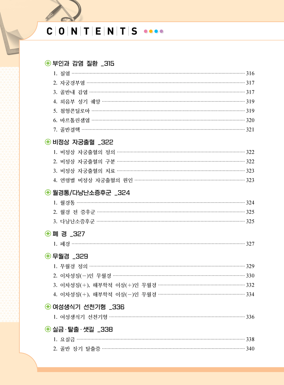 27���_������÷���_3