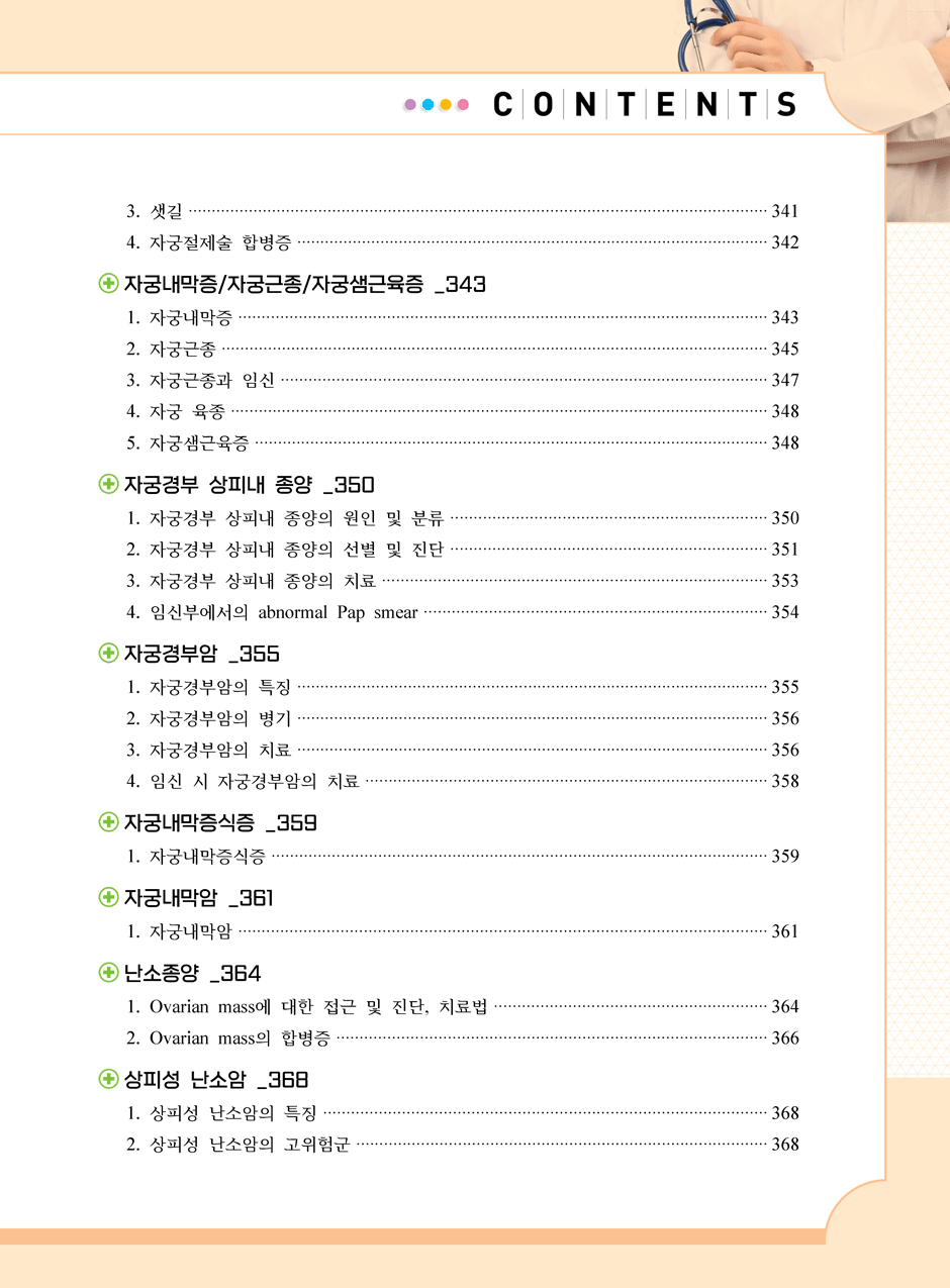 27���_������÷���_3