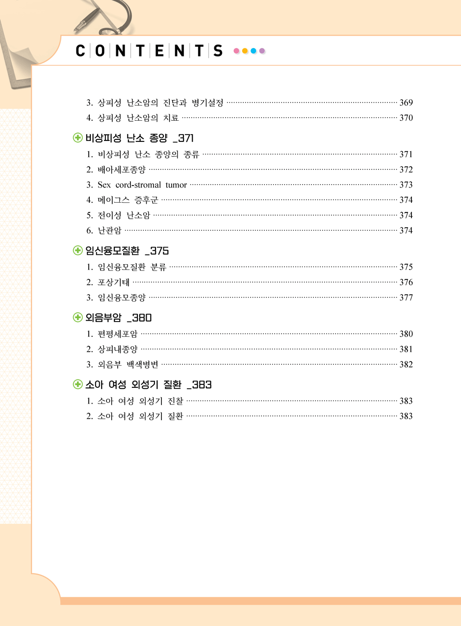 27���_������÷���_3