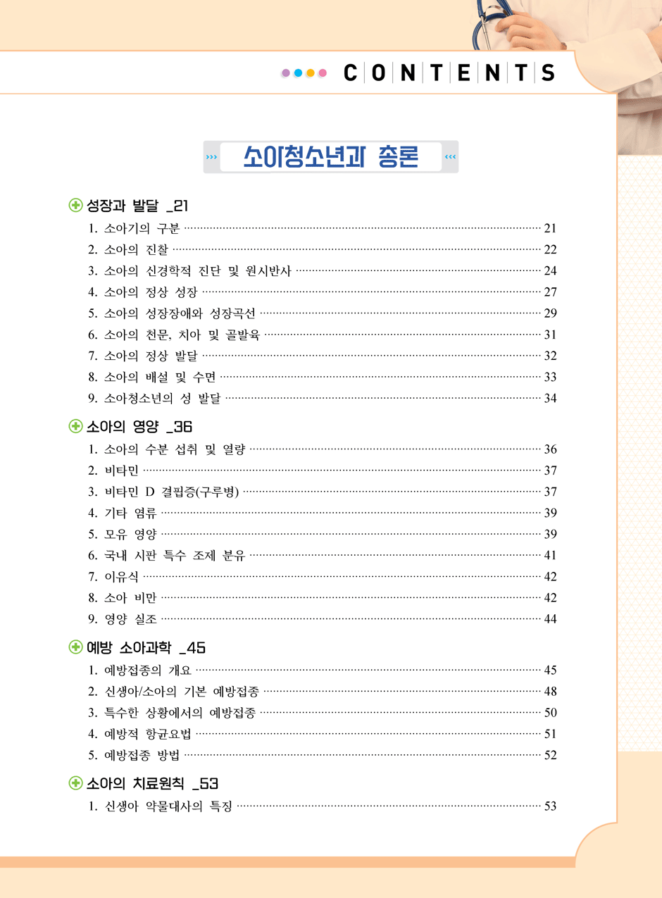 27���_������÷���_4