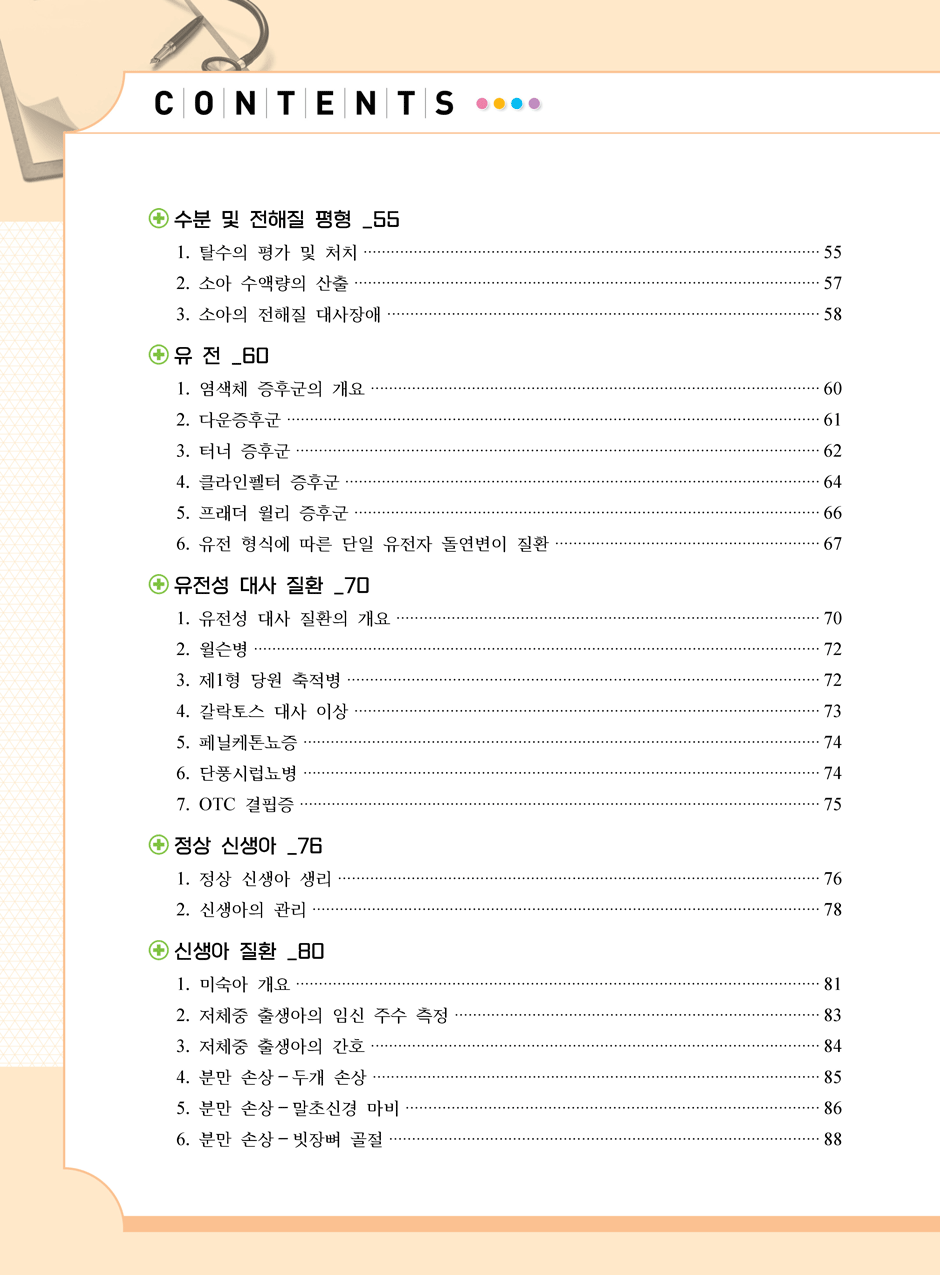 27���_������÷���_4