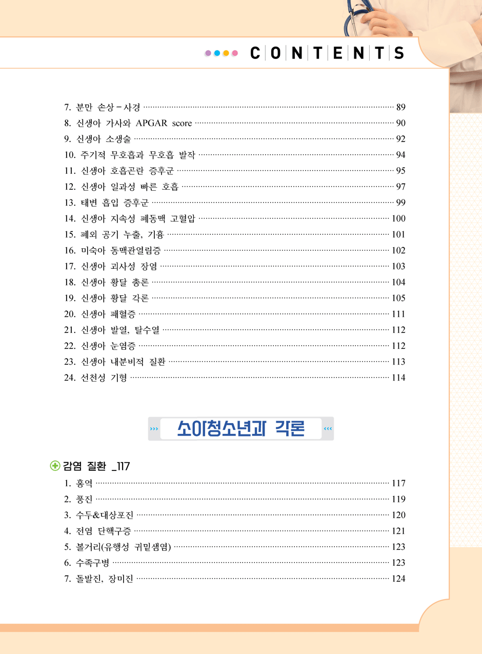 27���_������÷���_4