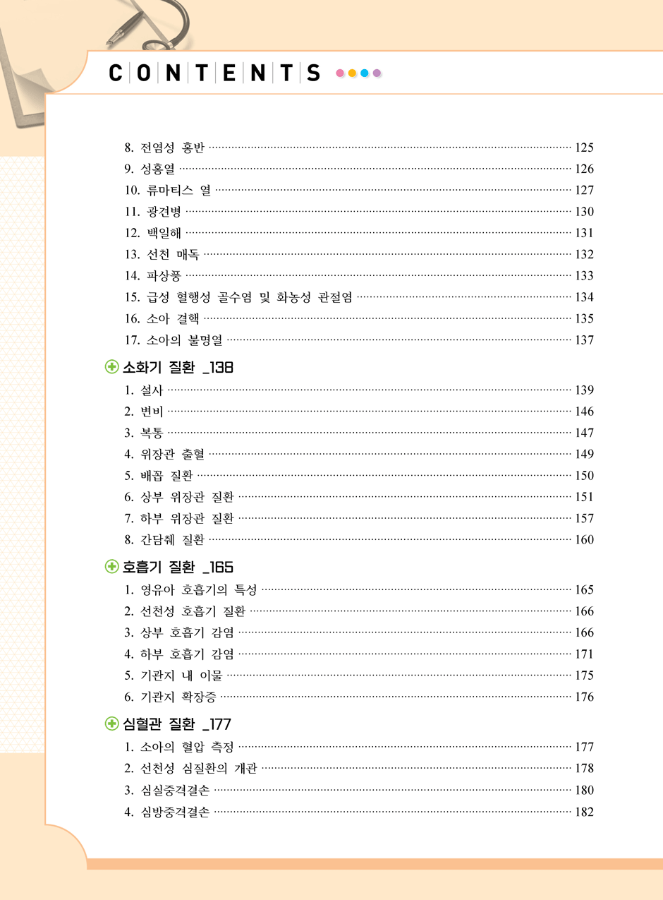 27���_������÷���_4