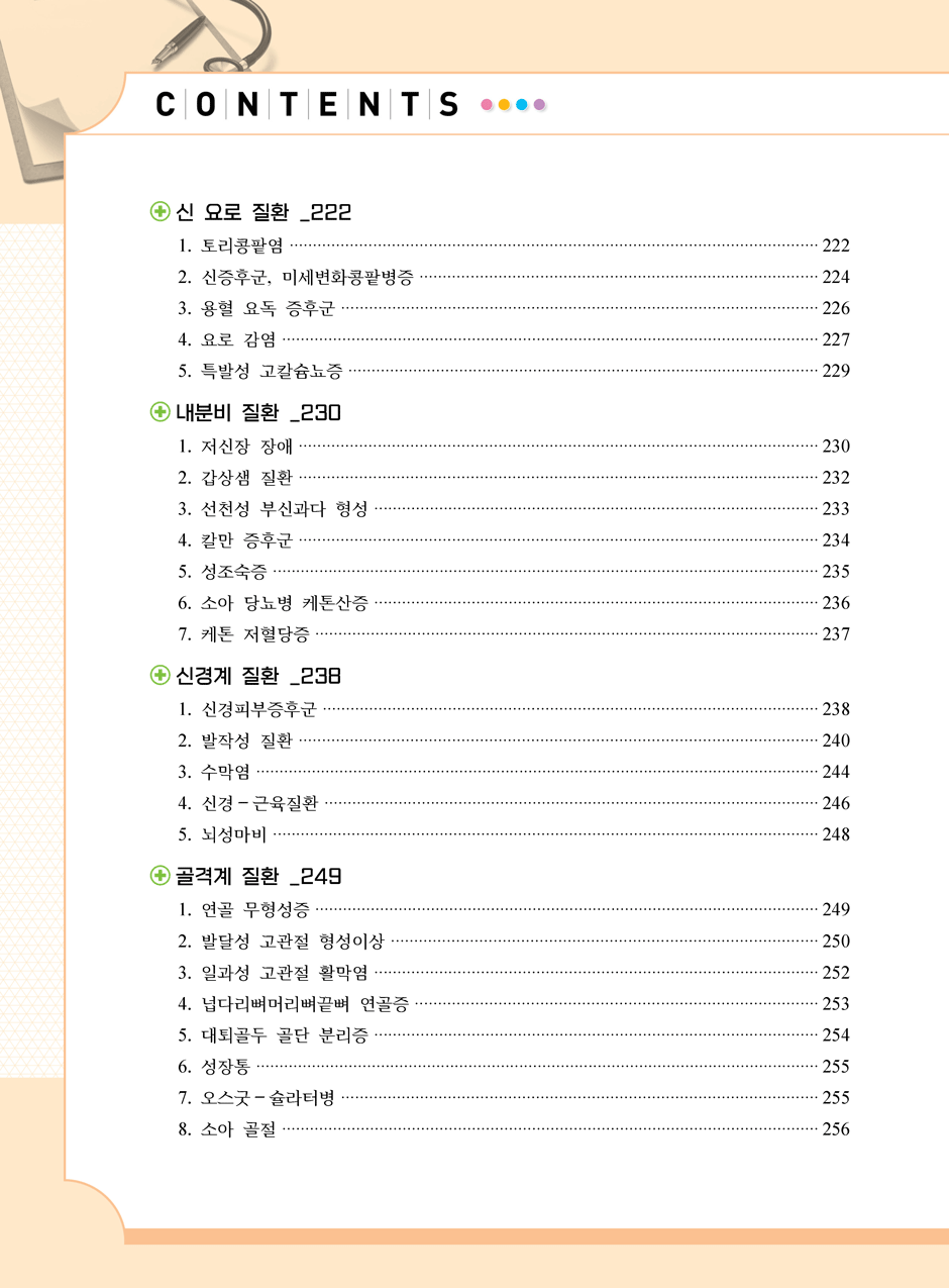 27���_������÷���_4