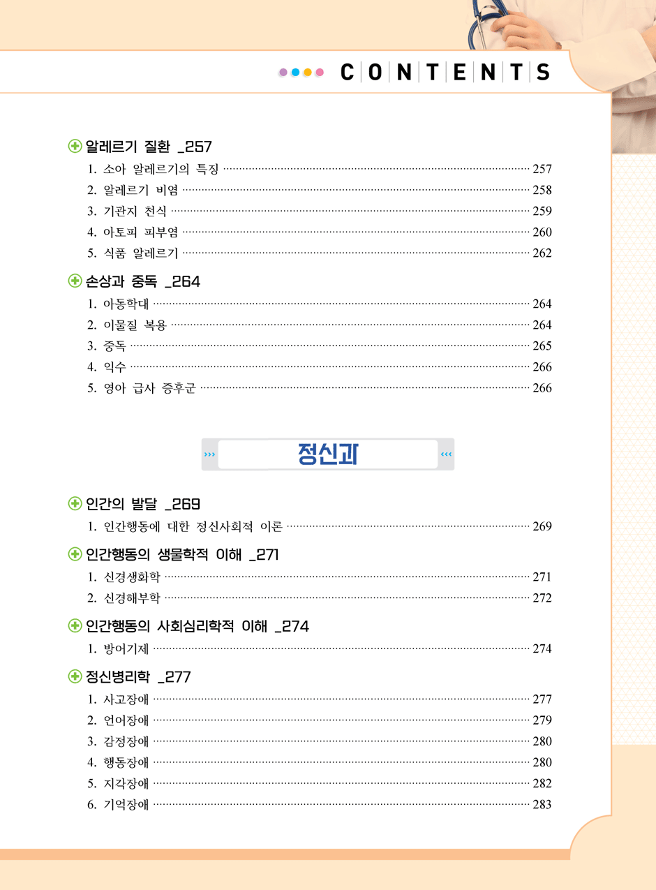 27���_������÷���_4