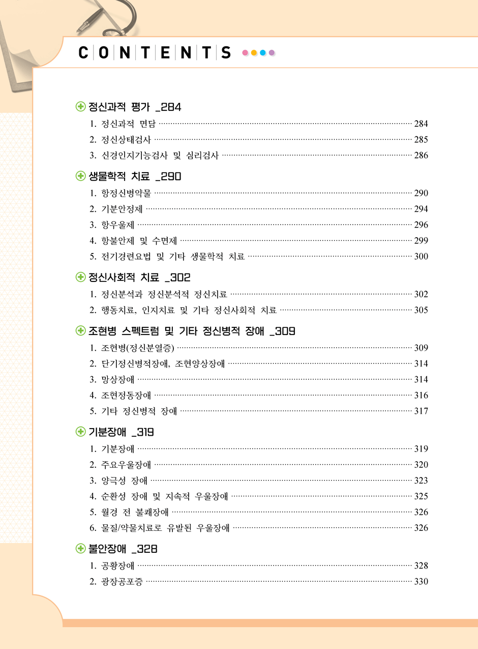 27���_������÷���_4