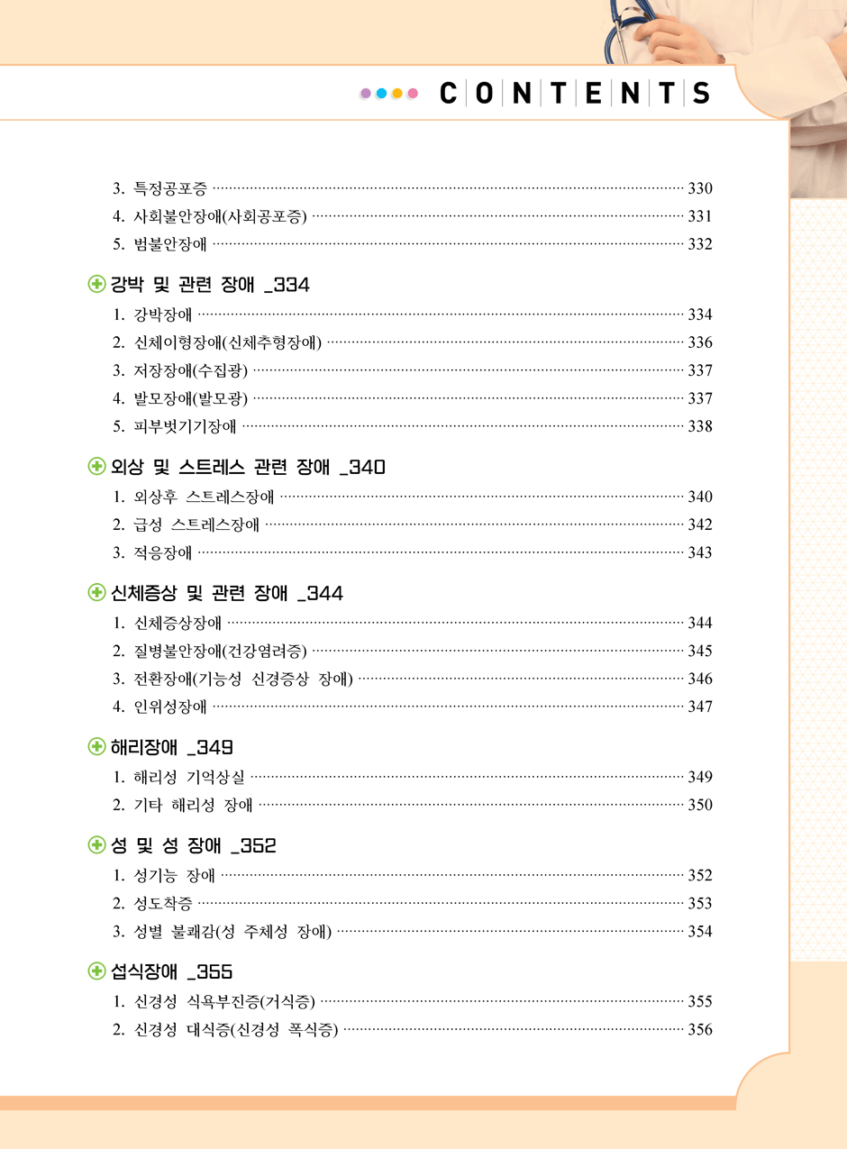 27���_������÷���_4