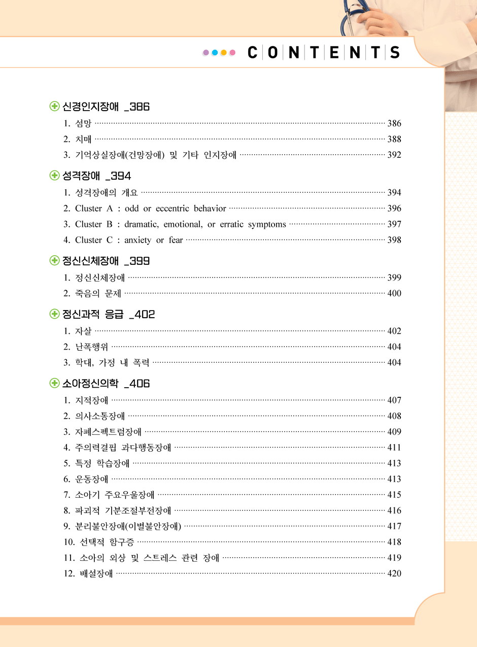 27���_������÷���_4