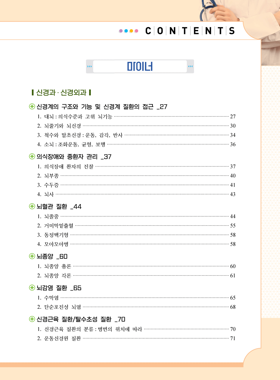 27���_������÷���_5