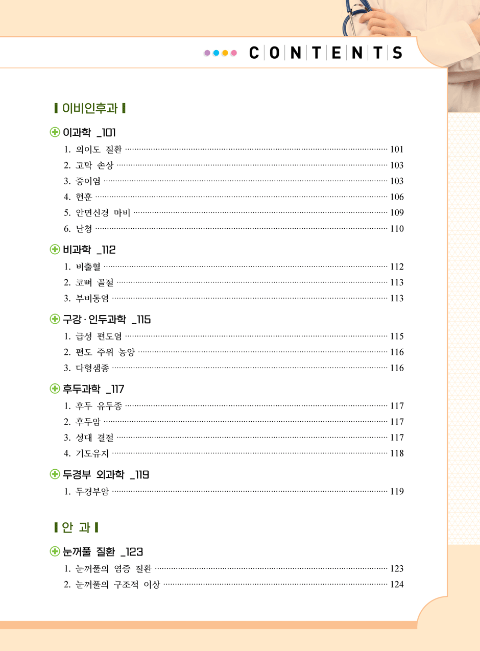 27���_������÷���_5