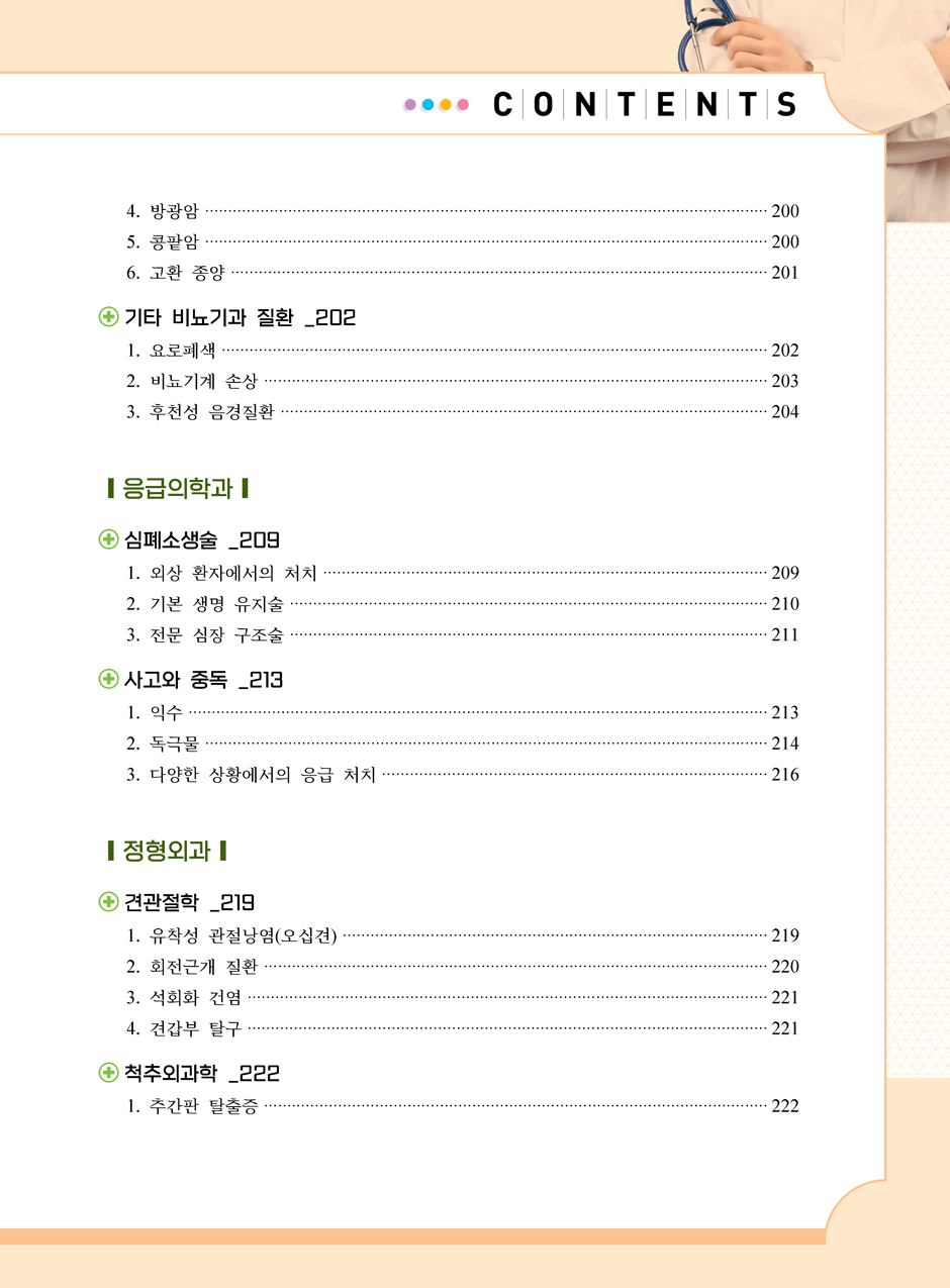 27���_������÷���_5